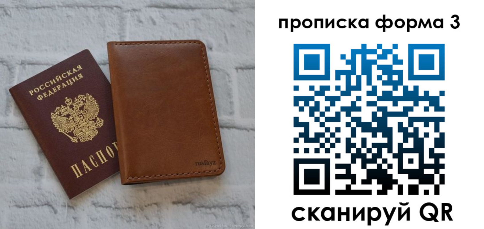 прописка поиск в Киришах